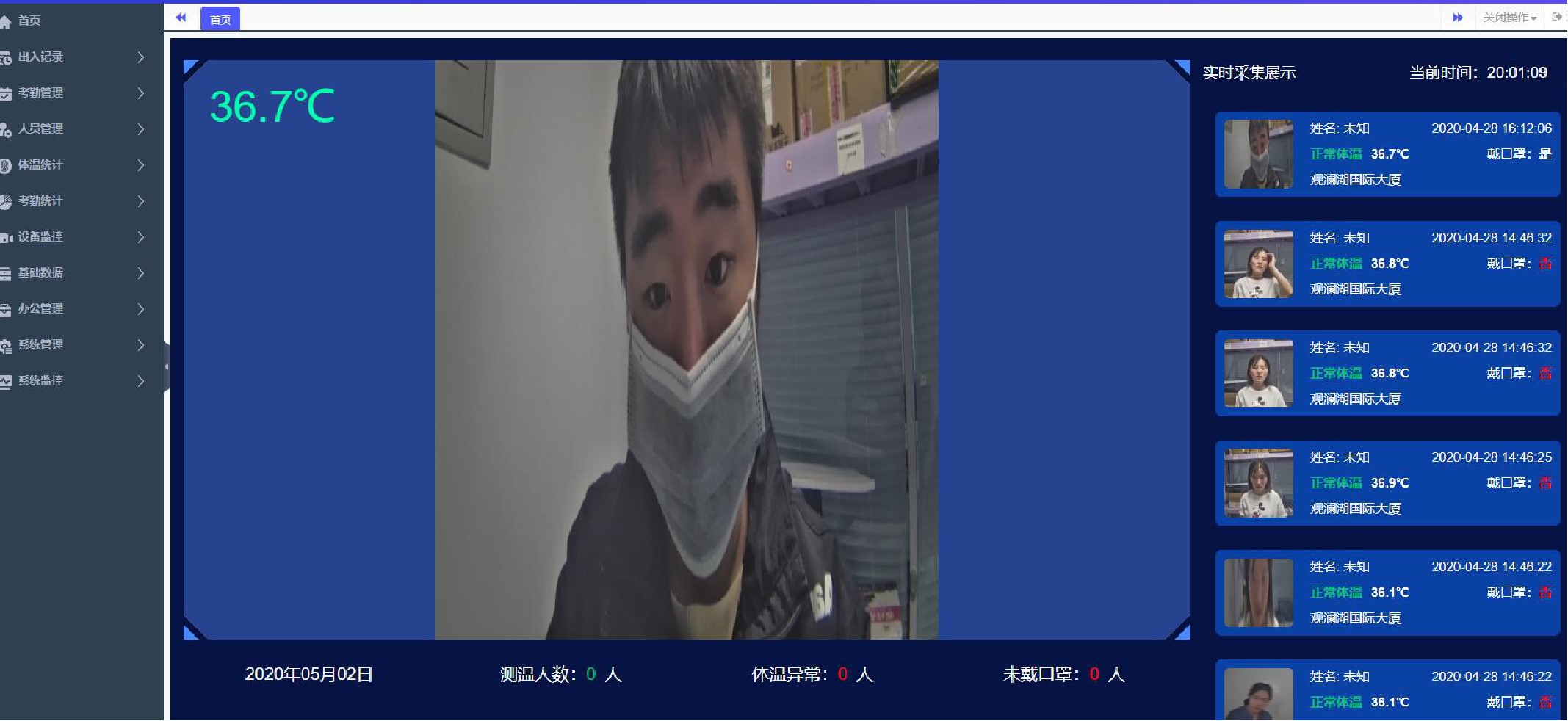 圖片關(guān)鍵詞