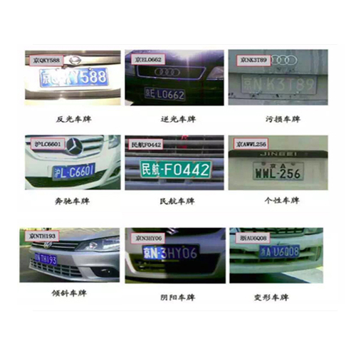 車(chē)牌識(shí)別應(yīng)用產(chǎn)品