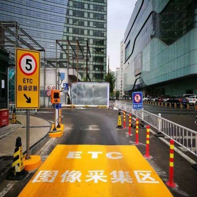 你在的城市停車場，有沒有ETC扣費