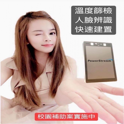 北京疫情什么時候控制?。四樧R別測溫一體機，助你早日打贏這場戰(zhàn)“疫”