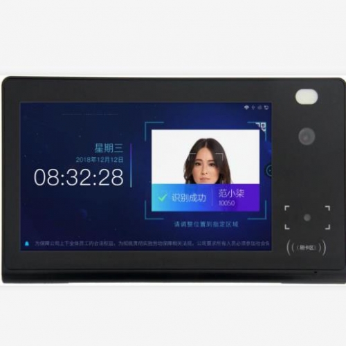 10寸人臉+二維碼+IC驗(yàn)證一體機(jī)